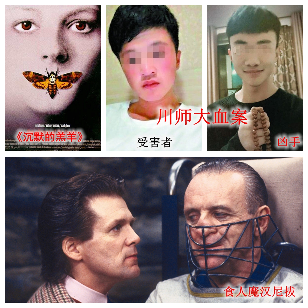 心理异常识别教学图示