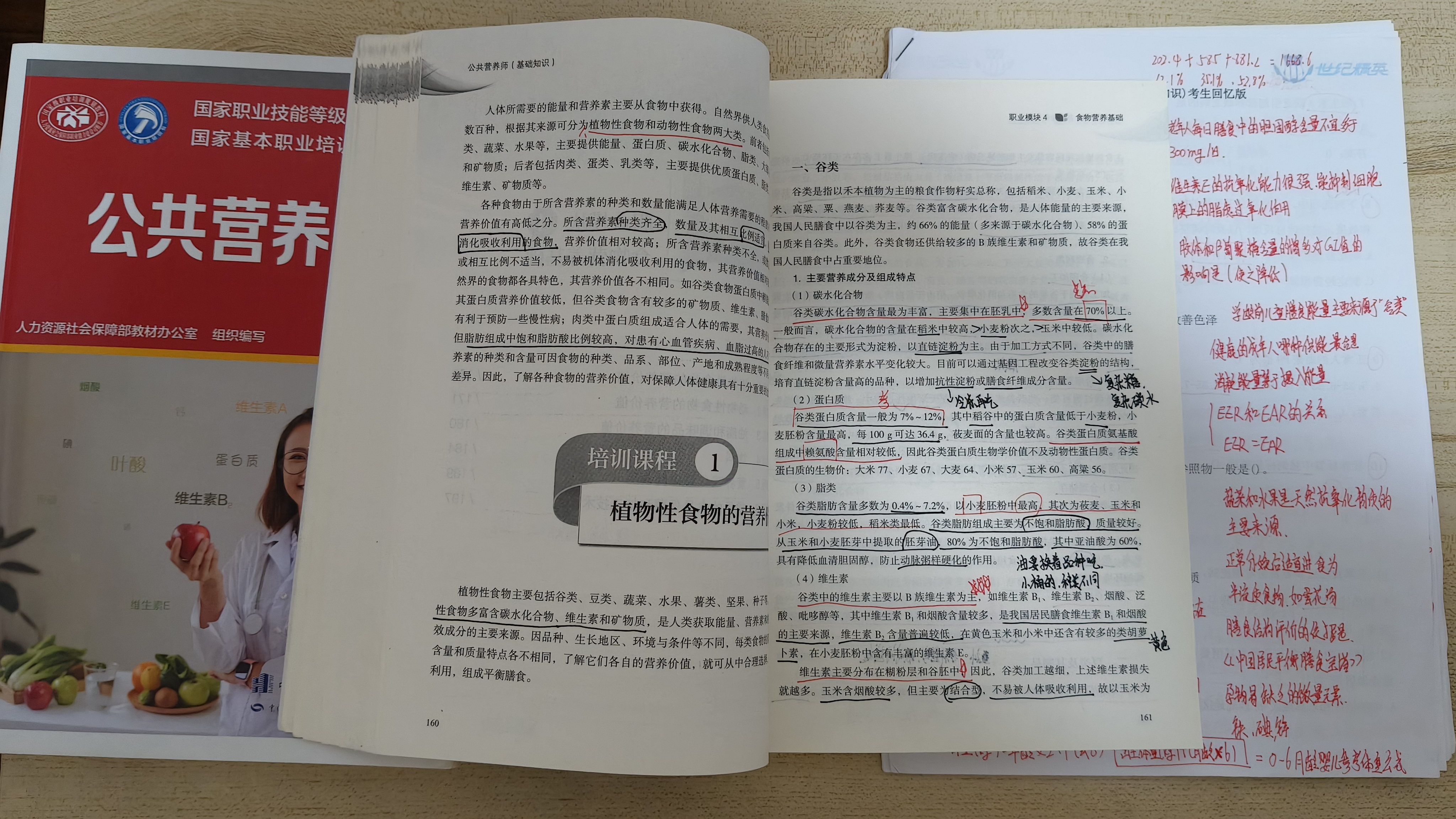 微信图片_20260121110532_487_724.jpg